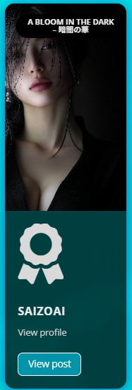 SAIZOAI Award Capture